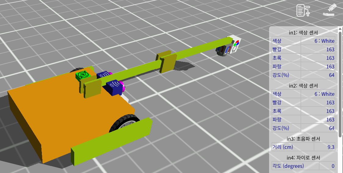 GearsBot 시뮬레이터 기반 모빌리티 로봇 개발 입문