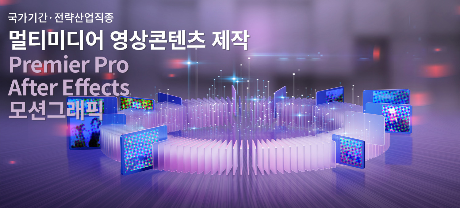 광고·영상편집·모션그래픽(숏폼,유튜브,릴스)