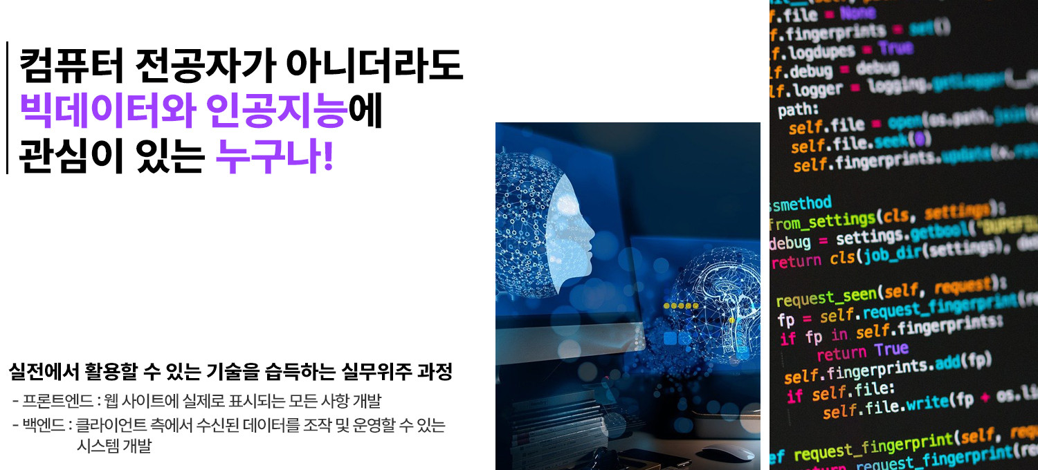 Java·스프링(Spring) 백엔드 웹 풀스택 개발